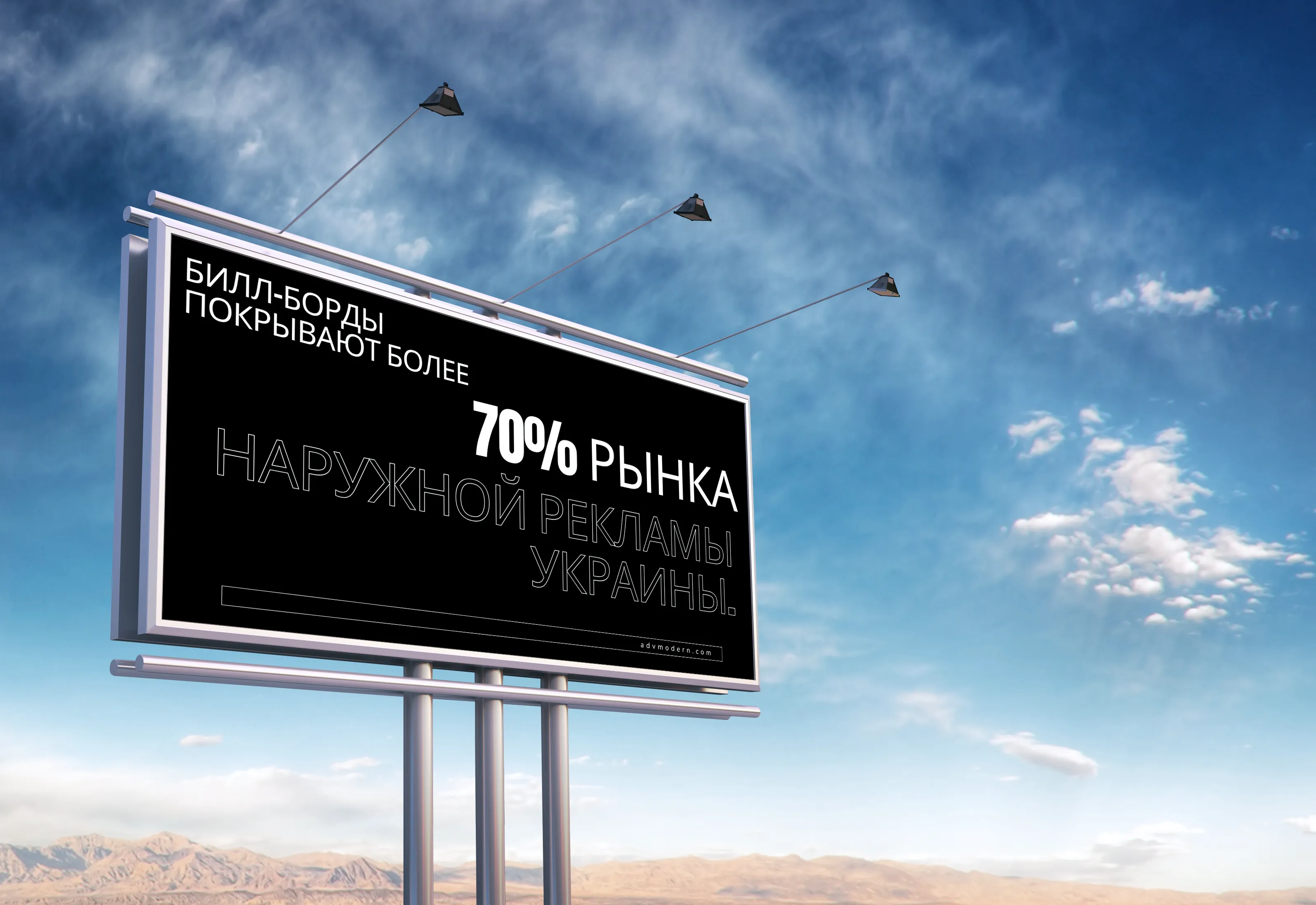 Реклама на биллбордах Image